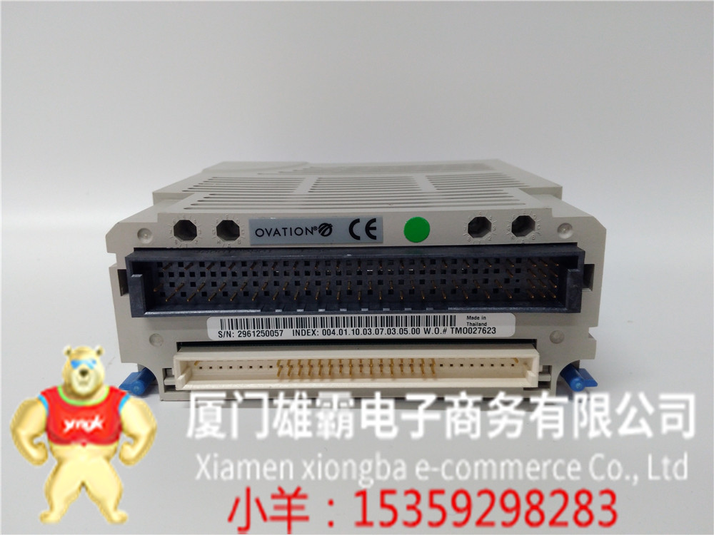 FOXBORO P0916JY 冗余模块