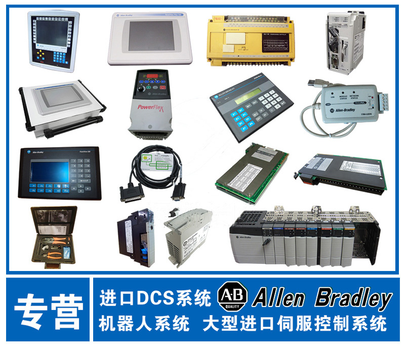 A-B       2711-T10C10