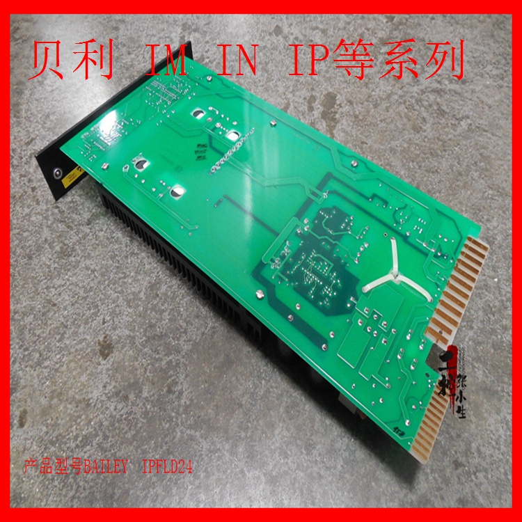 BAILEY	IPFLD24 模块      DCS热卖