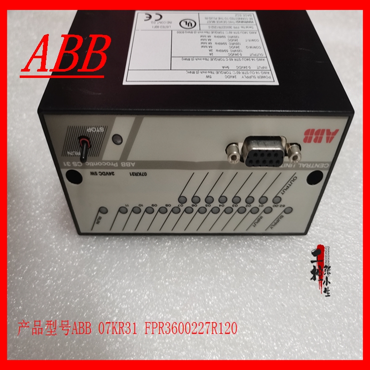 ABB 07KR31模块备件现货
