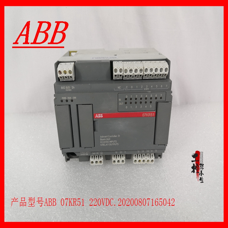 ABB 07KR51 220VDC模块备件