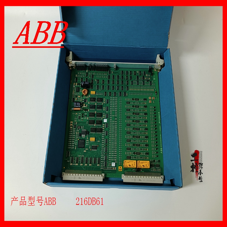 ABB 216DB61块备件现货