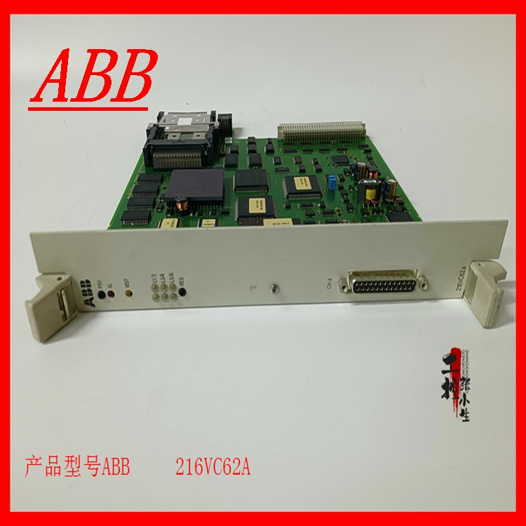 ABB 216VC62A块备件现货
