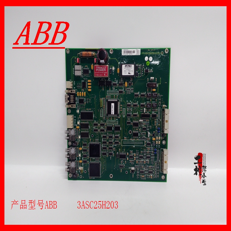 ABB 3ASC25H203模块备件