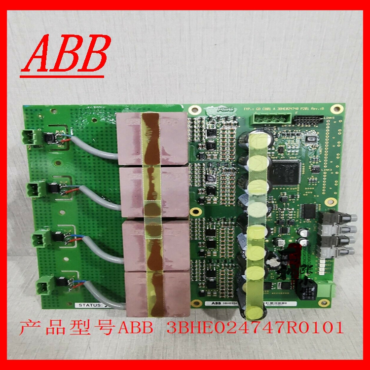 ABB 3BHE024747R0101块备件现货