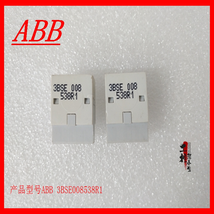 ABB 3BSE008538R1块备件现货