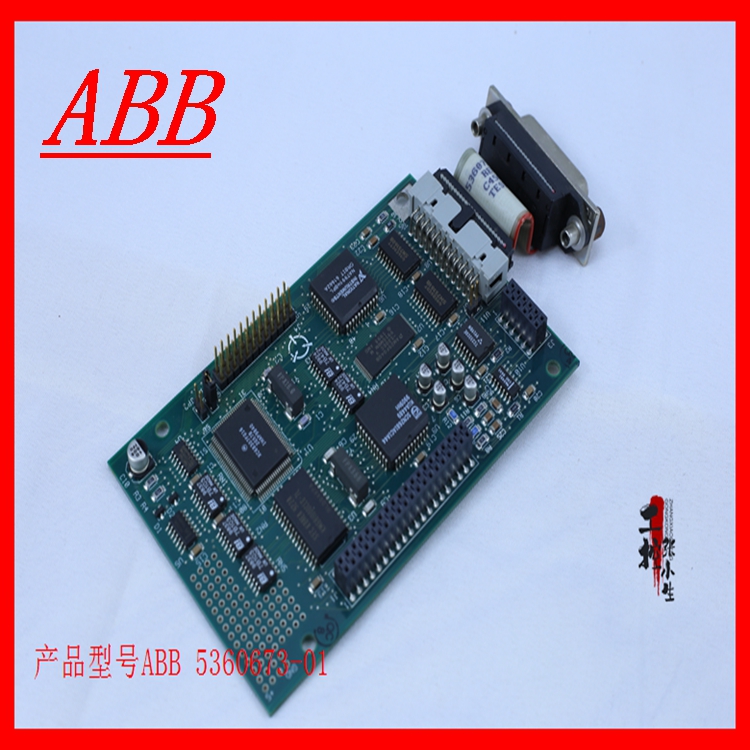 ABB  5360673-01模块备件