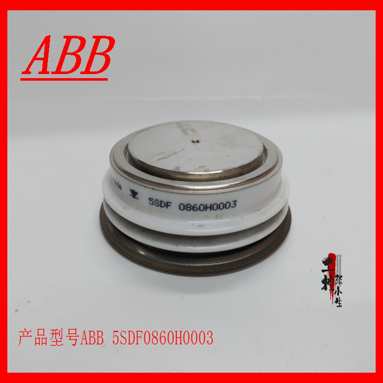 ABB/瑞士苏黎世/电力和自动化  5SDF0860H0003     优品