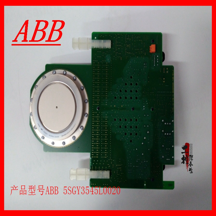 ABB  5SGY3545L0020模块备件