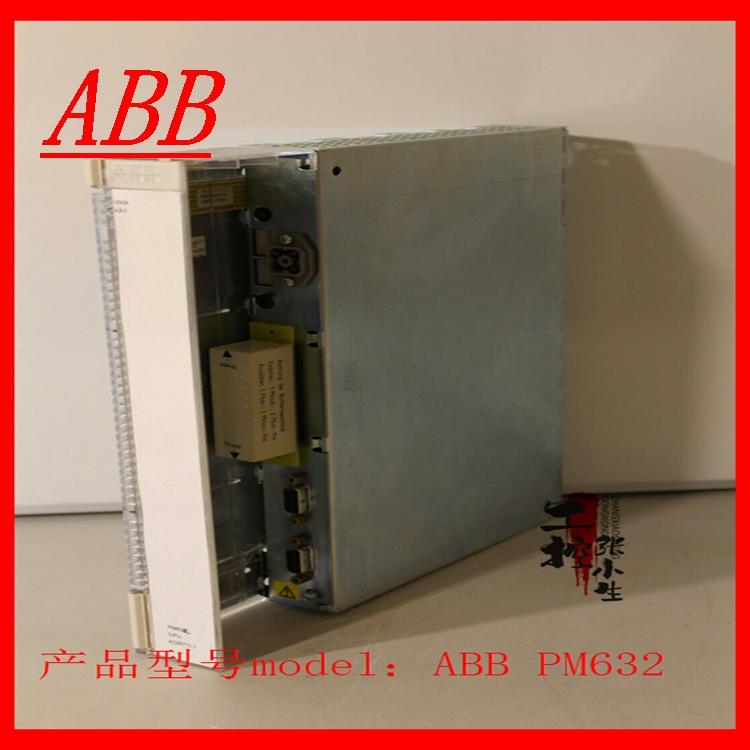 ABB PM632控制器现货供应