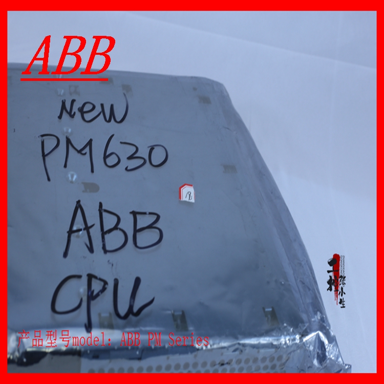 ABB PM866K01控制器现货供应
