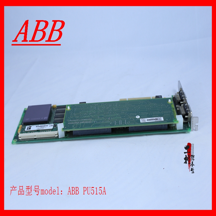 ABB PU515A模块备件