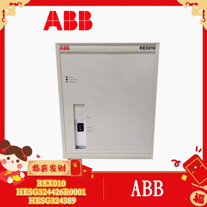 ABB REX010保护装置现货
