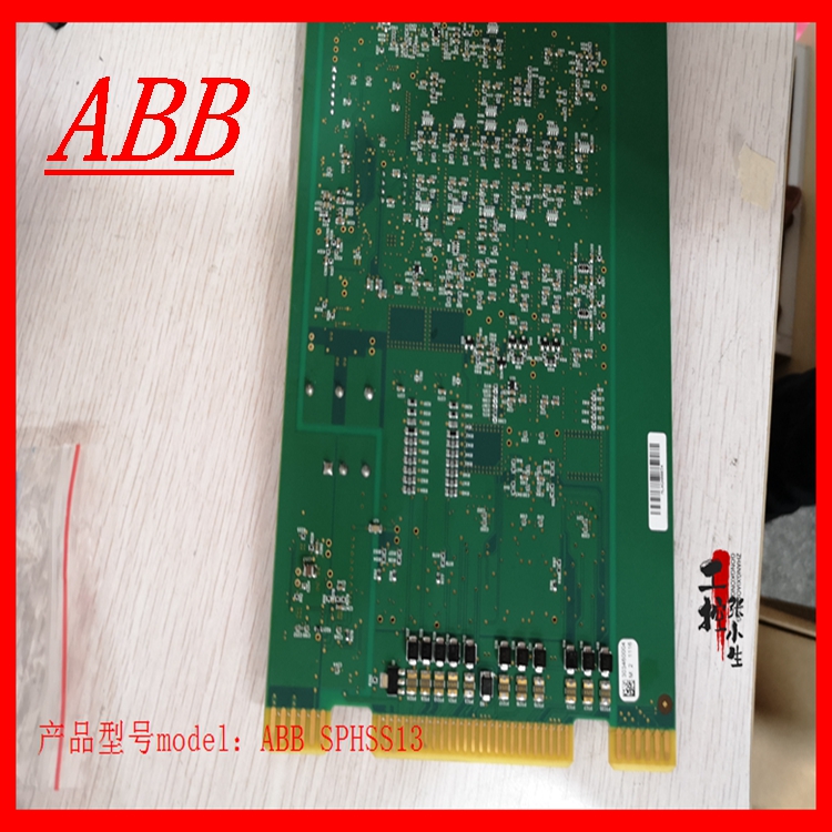 ABB SPHSS13模块备件