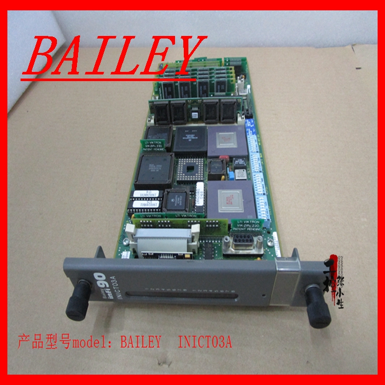 BAILEY	INICT03A      模块现货