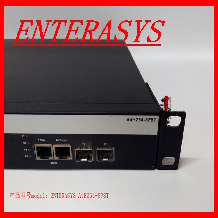 ENTERASYS	A4H254-8F8T交换机现货供应