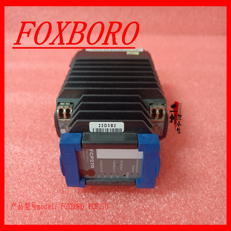 FOXBORO FCP270模块供应