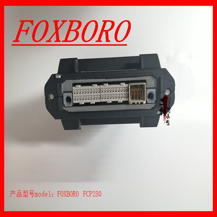 FOXBORO   FCP280模块供应
