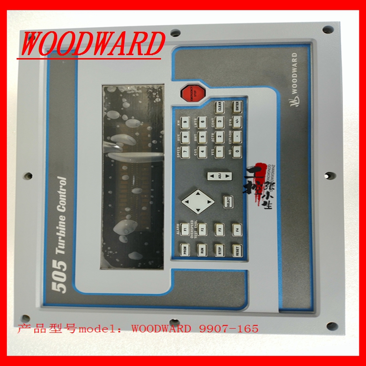 WOODWARD 9907-165伺服系统调数控制器现货供应