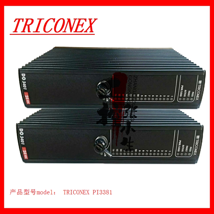 TRICONEX PI3381输入pi模块