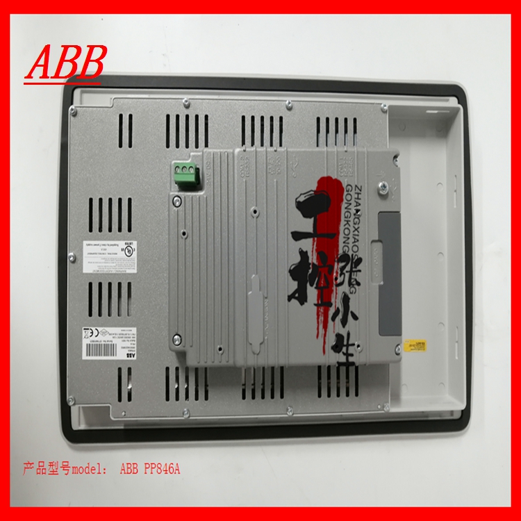 ABB 订货号3BSE042238R2 型号PP846A触摸屏