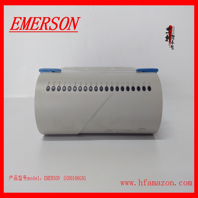 EMERSON 5X00106G01艾默生输入输出模块卡机供应