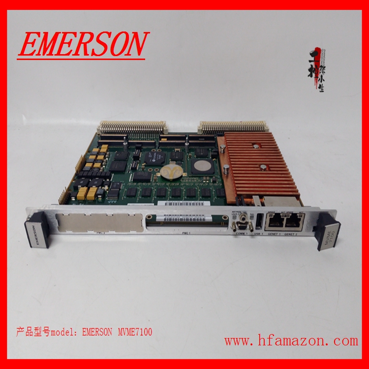 EMERSON MVME7100单元计算机扩展模块现货供应