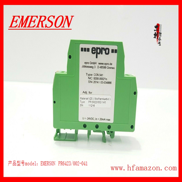 EMERSON PR6423/002-041震动轴传感器