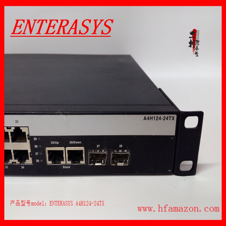 ENTERASYS A4H124-24TX美国凯创网络交换机