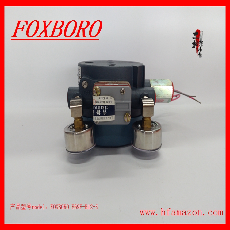 FOXBORO E69F-B12-S电气转换器供应