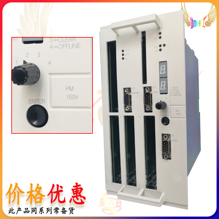 ABB DSTD132 快速发货