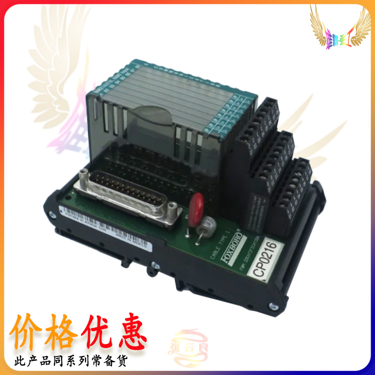 FOXBORO 33C-AJ-D 控制模块 DCS 全新