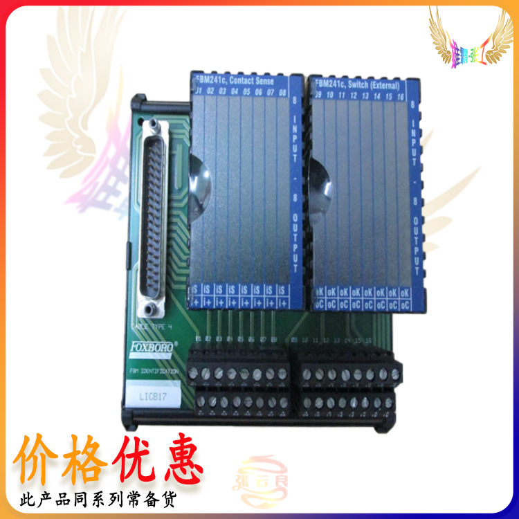 FOXBORO 2AX+DP10 控制模块 DCS 全新